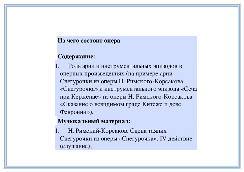Философские образы 20 века турангалила симфония о мессиана презентация