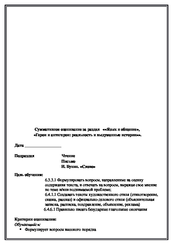 Герои И Антигерои 20 Века Кто Они Реферат По Истории