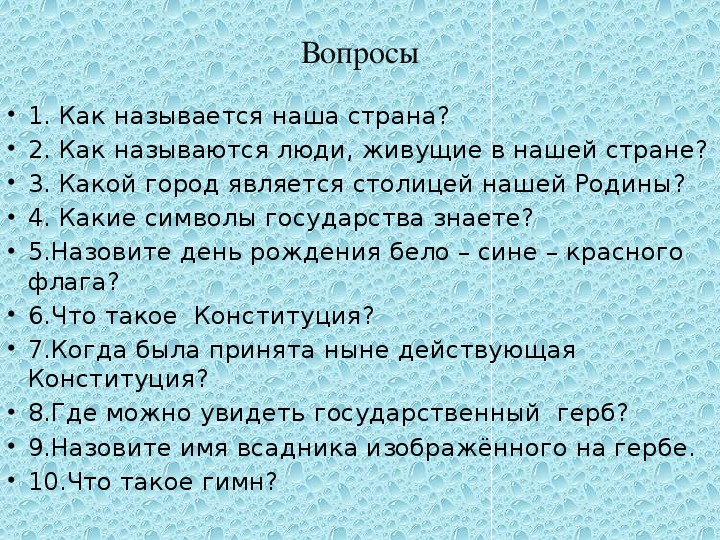 Тест по теме гражданин