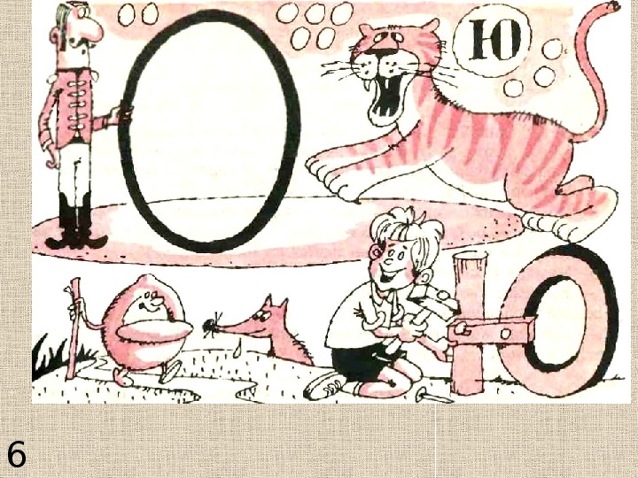 Текст песни пишешь мне пока. Ю уу песня. Ю уу песня. Краш макияж клава кока. O music stars.