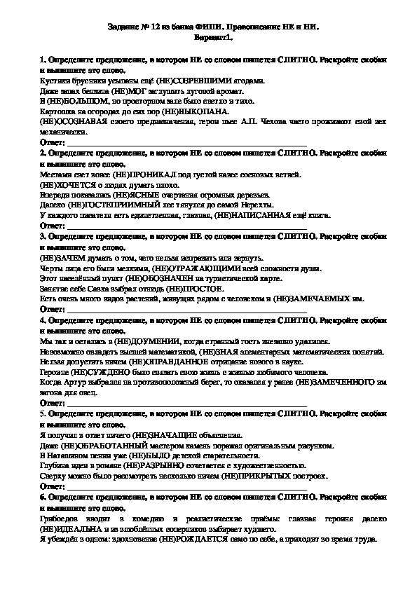 Наш дом не отремонтирован стекла потускнели стены выглядели уныло и не радовали глаз