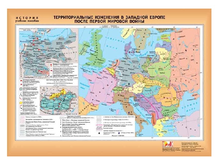 Территориальные изменения в мире. Западная Европа после первой мировой войны карта. Территориальные изменения в Европе после первой мировой войны. Карта России после первой мировой войны.