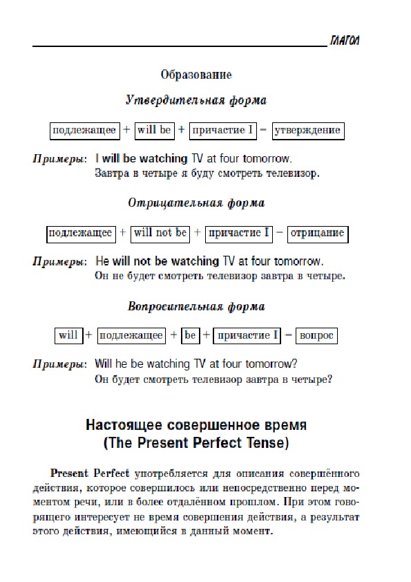 Новошинская каждому изучающему на стол