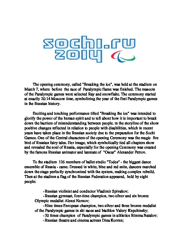 Проект на английском языке на тему: :Олимпийские игры в Сочи 2014
