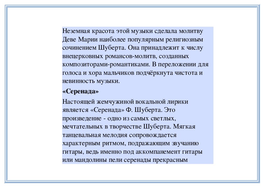 Сущность музыкального творчества. Зачем нужна Героическая музыка. Эссе зачем нужна Героическая музыка.