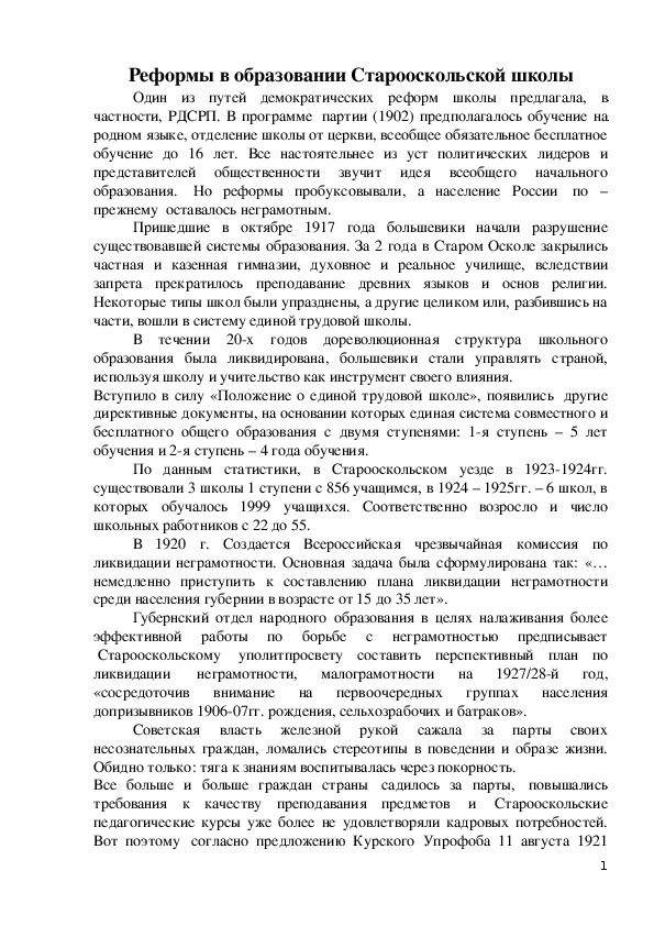 Десятое королевство расширяет ассортимент электровикторин серии «Думать надо!»