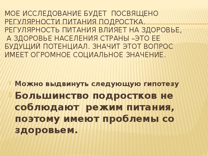 Предпринимательство подростков проект