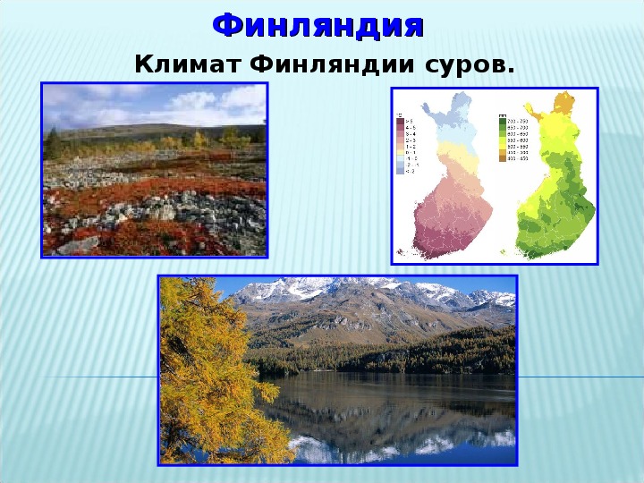 Финляндия климат карта