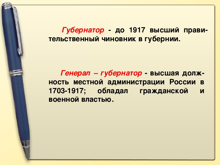 Урок истории 9 класс международные отношения в 19 начале 20 века презентация