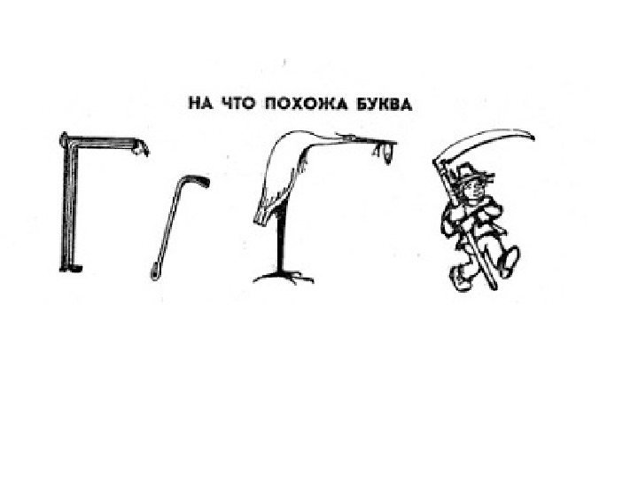 Презентации для воскресной школы (подготовка к первому классу)