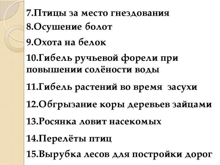 Карта осадков спасск рязанский онлайн