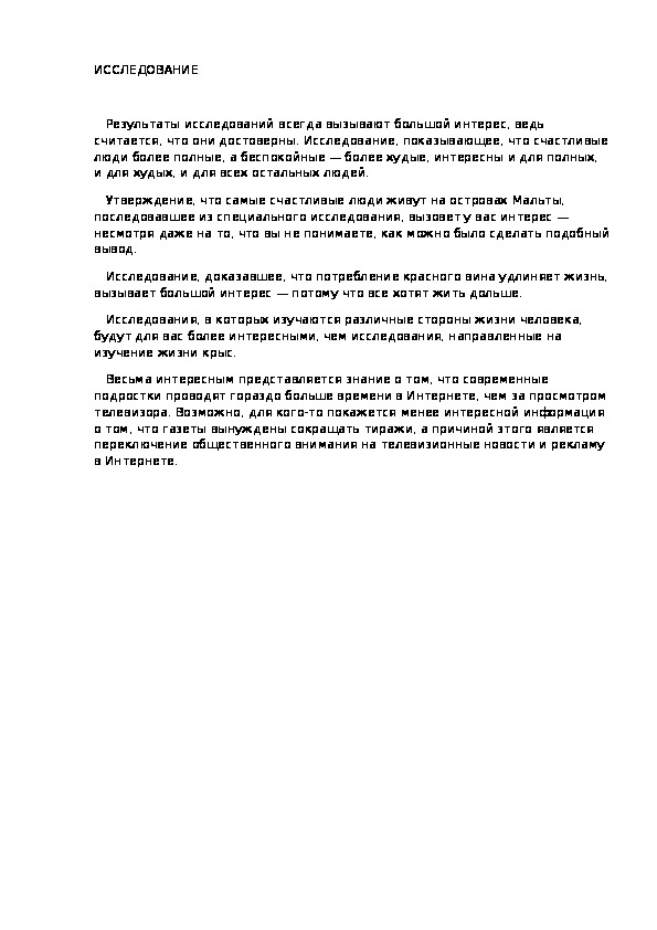 Обложка для материала потому что все хотят жить дольше