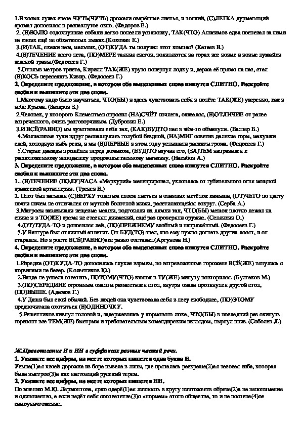 Посередине огромным овалом разместился стол внутри овала протянулся другой стол