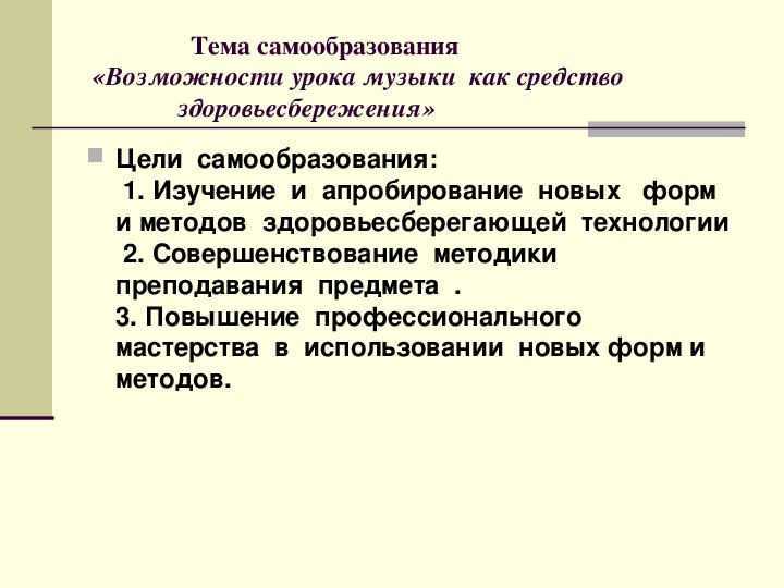 Какие особенности самообразования отражает суждение писарева