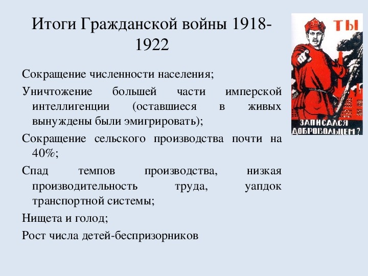 1917 год в истории россии презентация