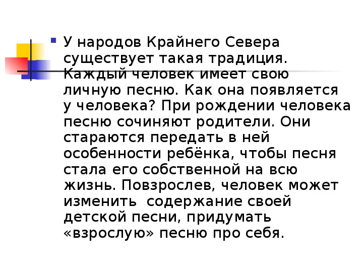 у нас с друзьями есть традиция каждый год. у нас с подругами есть традиция каждый год. у нас есть традиция каждый. есть такая традиция каждый. есть такая традиция каждый.