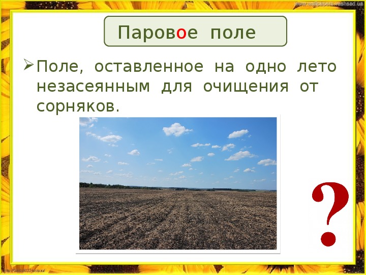 План рассказа ребята и утята 2 класс литературное чтение составить план