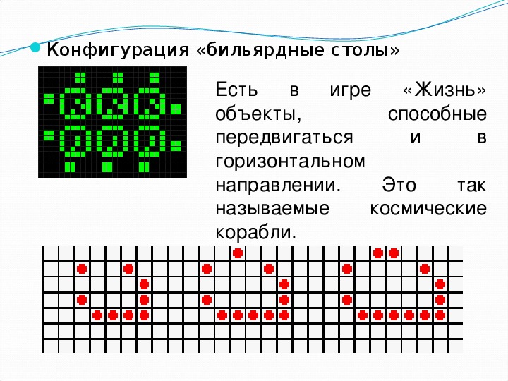 Имитационное моделирование на компьютере осуществляется значительно быстрее чем натурный эксперимент