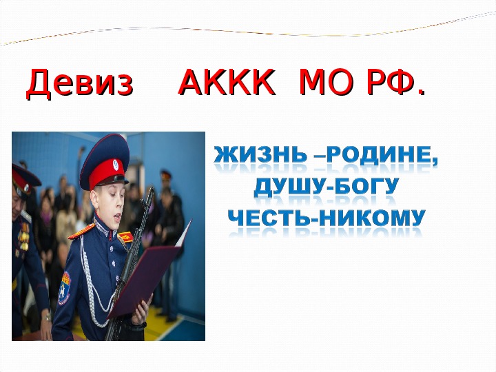 Начало российской империи 4 класс окружающий мир перспектива презентация