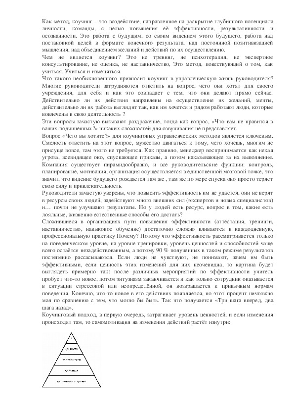 Обложка для материала работа с МОми