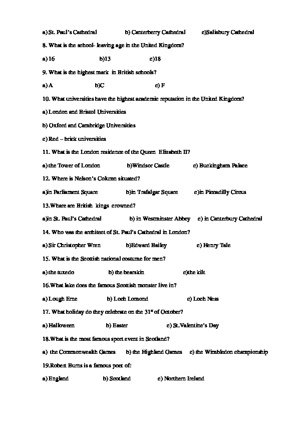 Тест по страноведению: " Соединенное Королевство Великобритании и Северной Ирландии" (10-11 класс)