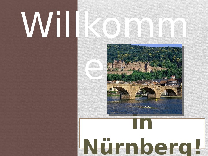 Презентация по немецкому языку "Цель поездки - Нюрнберг"