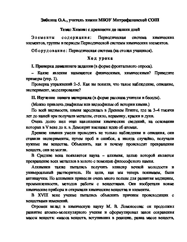 Стратегия где развиваешься с древности до современности в браузере