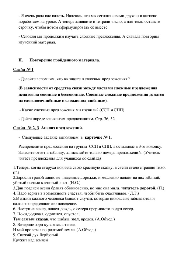 Усталый с накипавшим в душе глухим раздражением я присел на скамейку