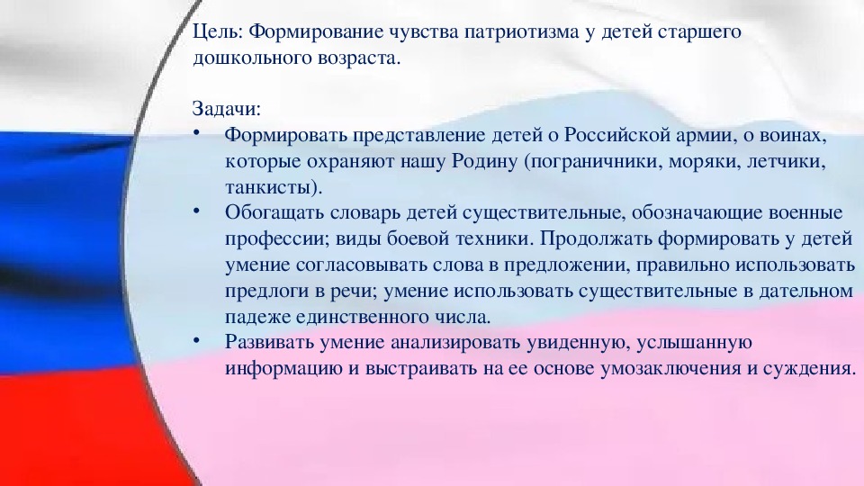 Грант военно патриотическому воспитанию