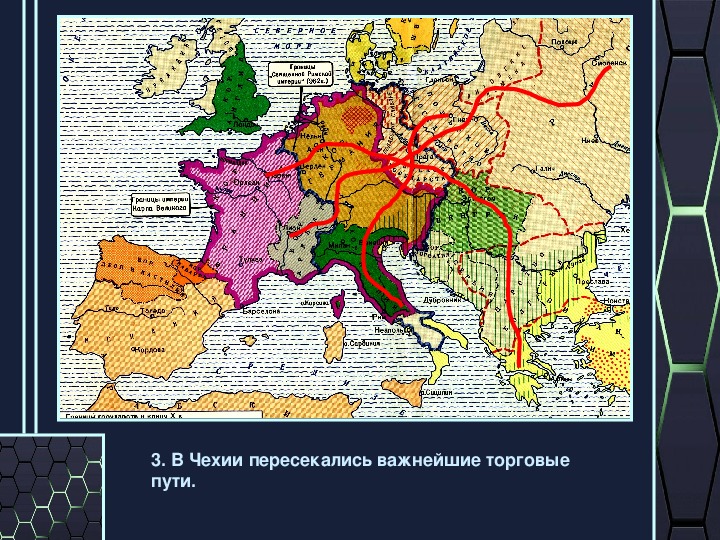 Гуситские войны карта 6 класс