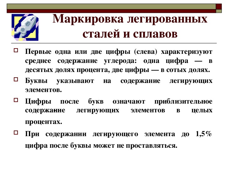 Пищевая нержавейка AISI нержавеющая: применение, характеристики и состав марки с