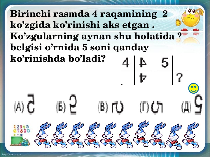 Qiziqarli boshqotirmalar. Математик Топишмоқлар. Кизикарли математика 1 синф. Болалар учун математика. Бошкотирма масалалар.
