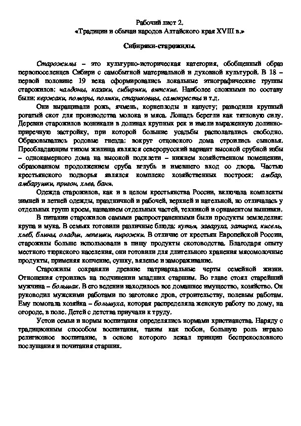 Валерий заболел на рисунке 90 показано изменение температуры больного ответьте на вопросы