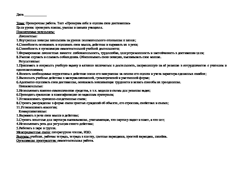 Икона в переводе с греческого означает картина образ лицо портрет