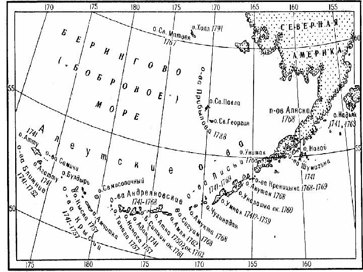 Карта алеутская 45