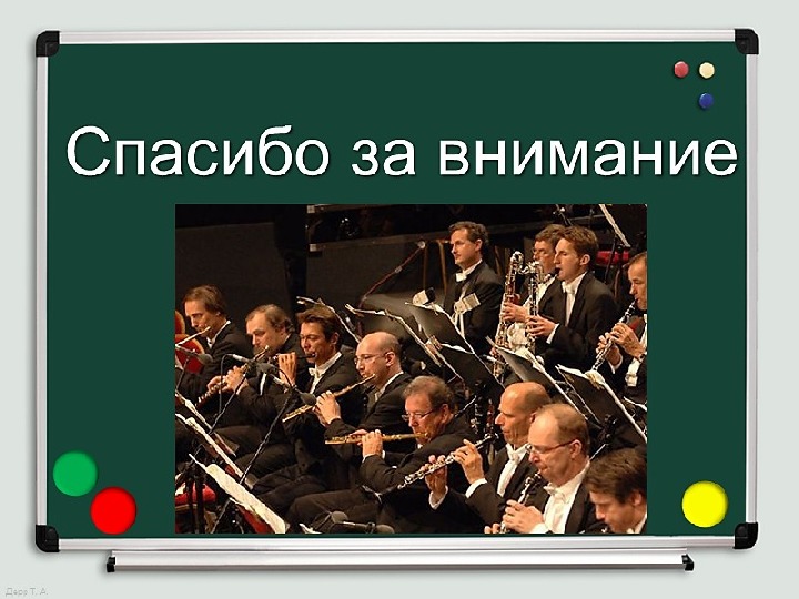 Почему появились песни. Когда появилась песня. Как появилась музыка России современная. Как и когда появилась музыка.