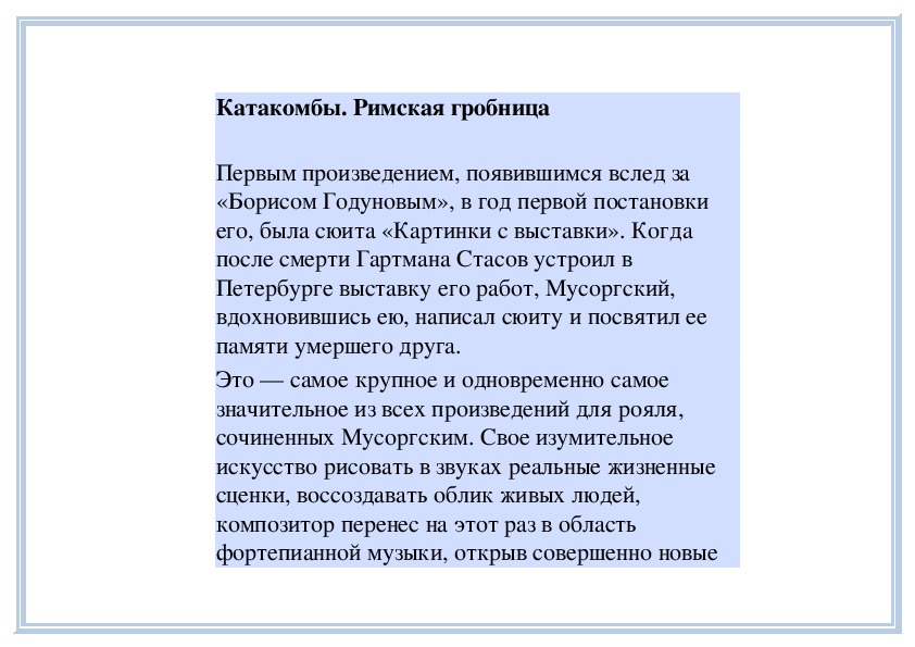 Балет невылупившихся птенцов рисунок нарисовать