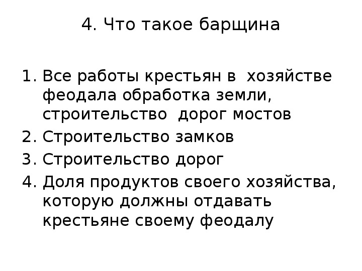 Тест по средним векам 4 класс. Может быть мы больше не увидимся. Аргументация и доказательство. Больше не увидимся. Аргументы сторон картинка jpg.