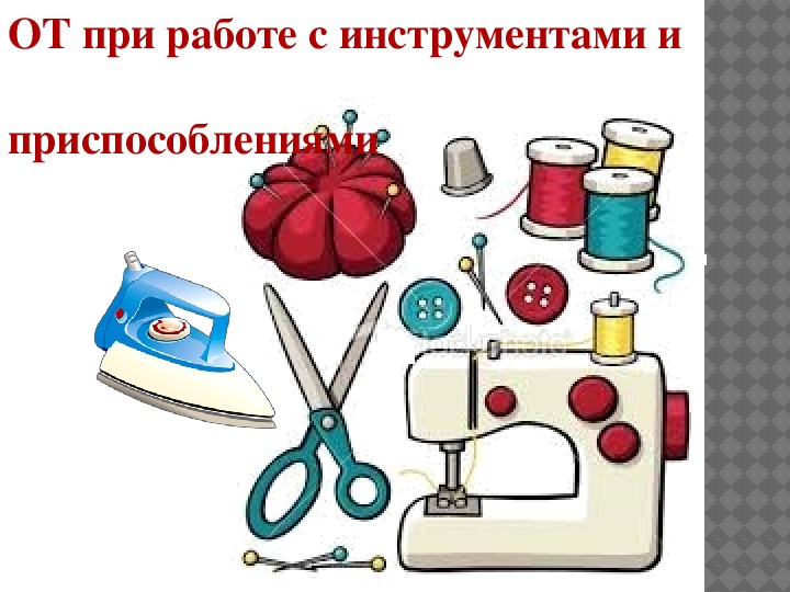 Портнихе на костюм надо пришить 8 больших пуговиц и 9 маленьких схема