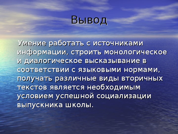 Проект воспитан на дону