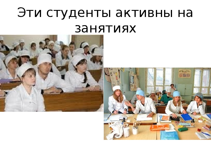 Презентация мой колледж медицинский