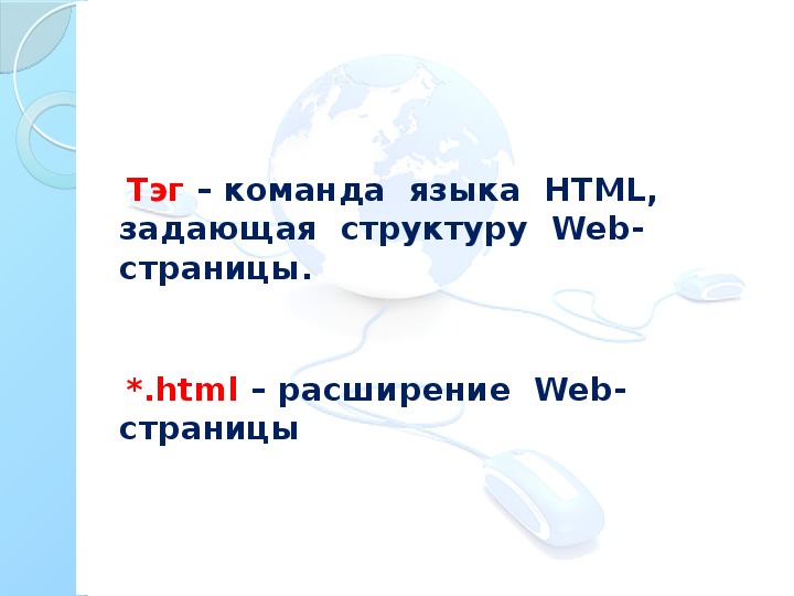 Методы и средства сопровождения сайта презентация