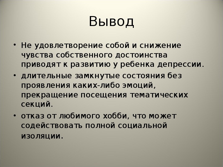 Презентация вкр лэти