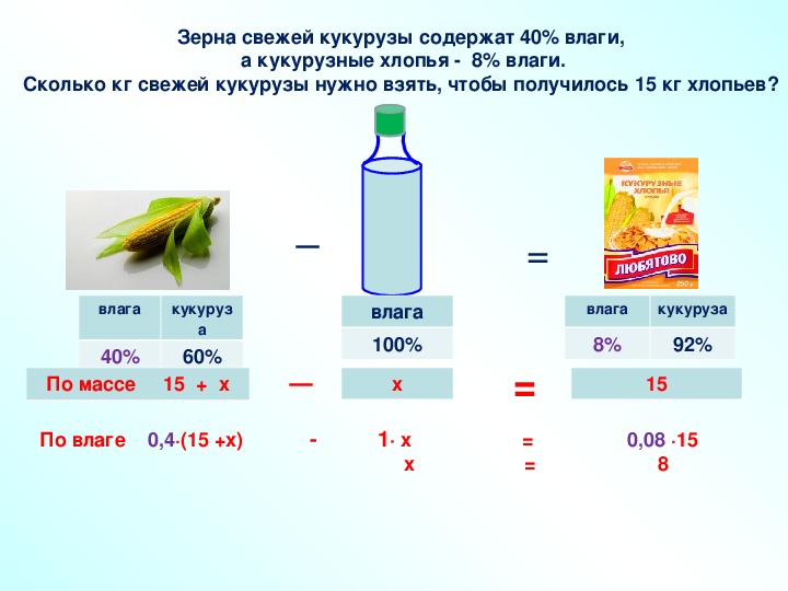 У петра петровича уродилась кукуруза