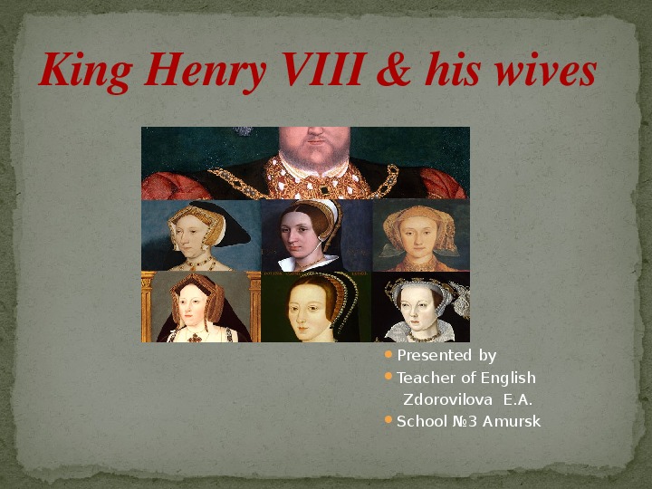 Презентация по английскому языку по теме " Страноведение.Генрих 8-й и его жены."
