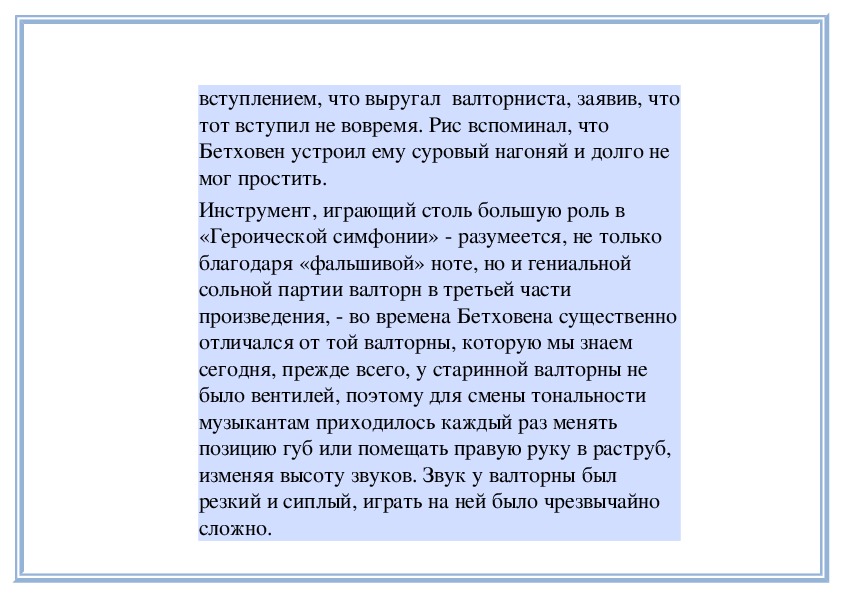 С картинками какого художника можно сравнить пьесы фортепианного цикла мимолетности