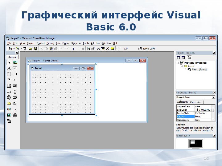 Программный доступ к проекту visual basic не является доверенным