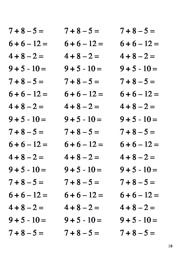Дай пример по математике. Примеры на таблицу сложения и вычитания в пределах 20. Сложение и вычитание через десяток 1 класс тренировка. Тренажёр по математике 2 класс сложение и вычитание до 20. Таблица сложения и вычитания в пределах 10 и с переходом через десяток.