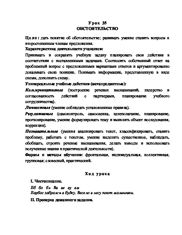 Обложка для материала ОБСТОЯТЕЛЬСТВО