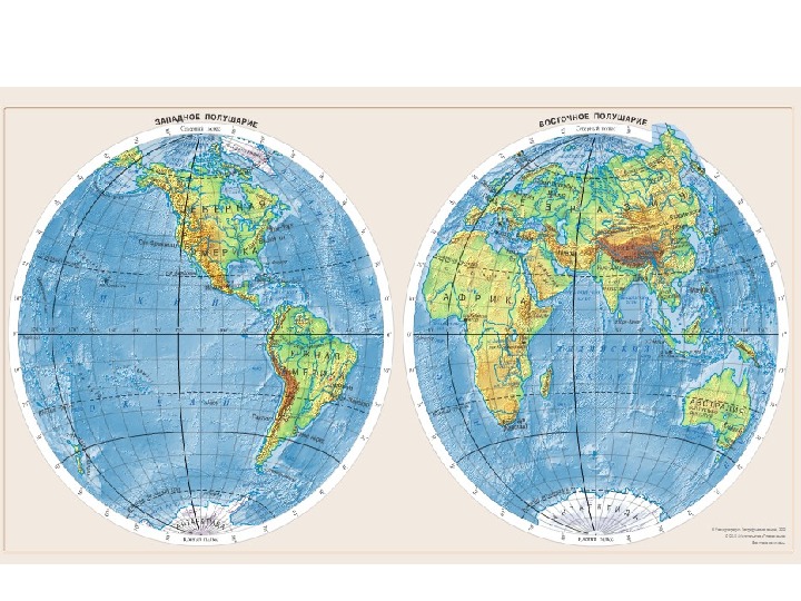 Карта полушарий. Физическая карта полушарий 5 класс география Восточное полушарие. Атлас Западного полушария. Политическая карта полушарий 6 класс география высокое качество. Атлас восточного полушария мира.